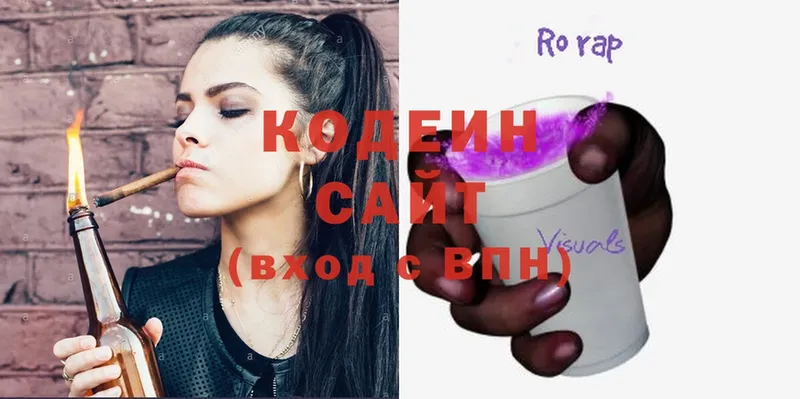 Кодеиновый сироп Lean Purple Drank  мега ССЫЛКА  Билибино  магазин продажи наркотиков 