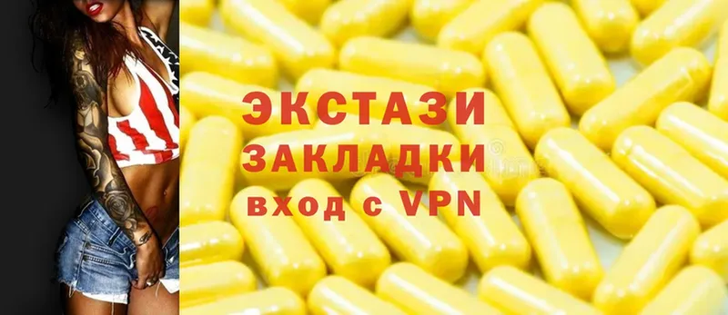 Ecstasy XTC  как найти наркотики  Билибино 