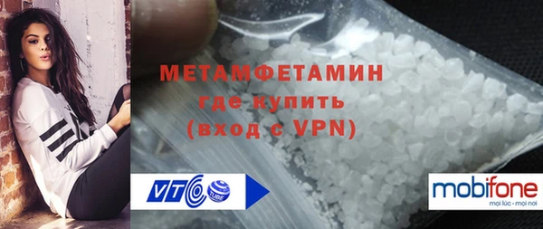 MDMA Premium VHQ Белоозёрский