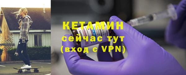 MDMA Premium VHQ Бронницы