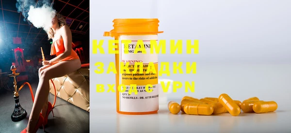 MDMA Premium VHQ Белоозёрский