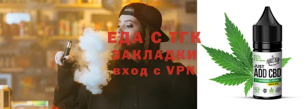 COCAINE Белокуриха