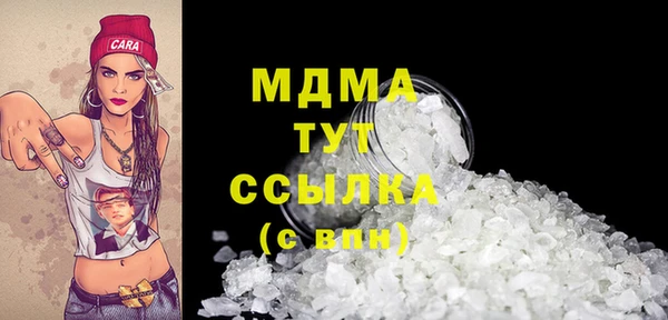 MDMA Premium VHQ Белоозёрский